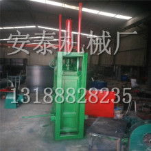 深圳金睛物資回收公司 專注金屬、塑料、廢電及廢舊物資的綠色循環(huán)利用